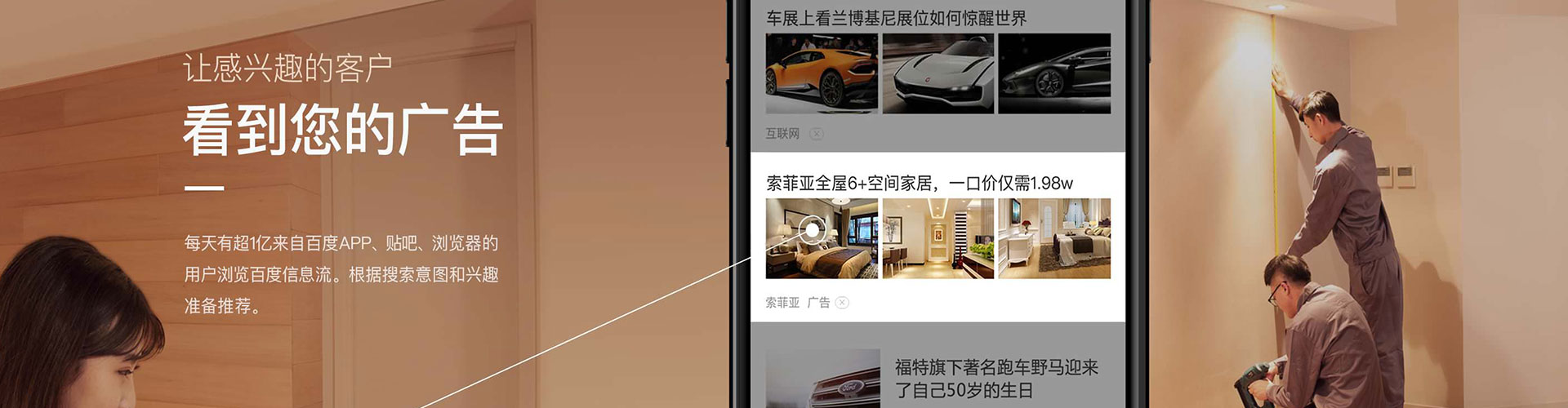 建昌百度广告竞价