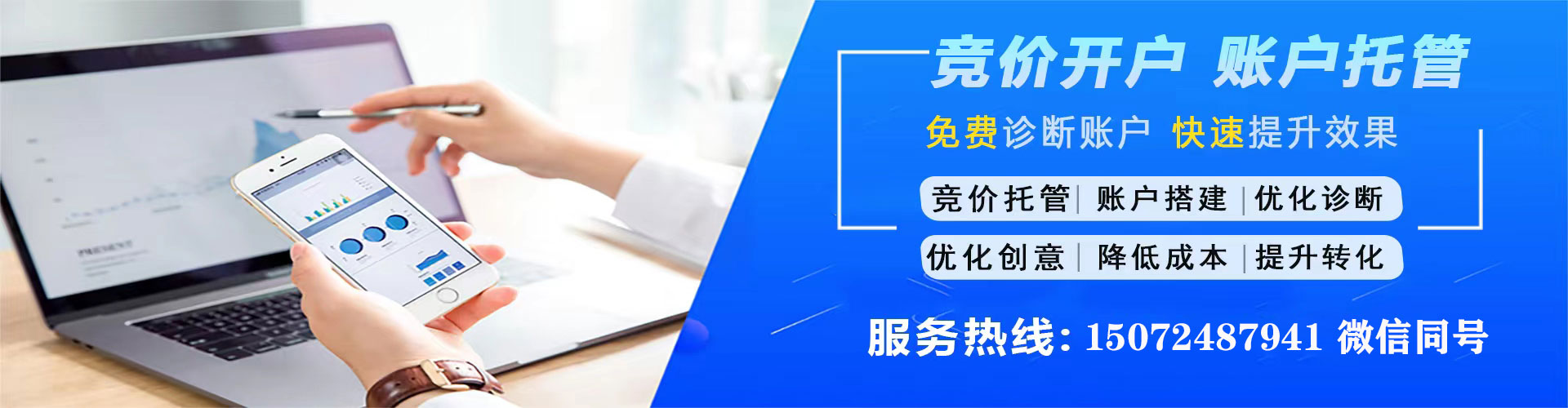 建昌微博信息流