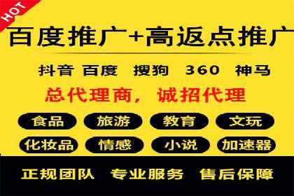竞价SEM实战案例：低成本高转化率策略